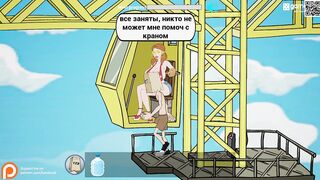 Complete walkthrough game - Fuckerman Wrecking Balls