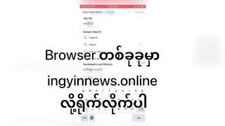 Myanmar Aunty Part two