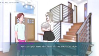 Complete Gameplay - Sex Note, Part 15