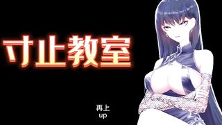 【音声】寸止练习~让你的鸡巴爽一下吧！edging