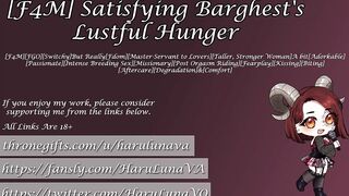 [F4M][Script Fill]Satisfying Barghest's Sexually Excited Hunger by HaruLuna