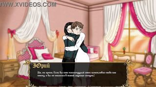 Complete Gameplay - Realm of Longing, Part two