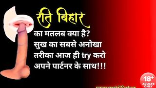 COMMING IN A SHORT TIME STAY TUNED WITH RASVANTI18PLUS