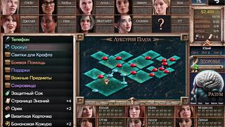 Complete Gameplay - Symphony of the Serpent, Part 5