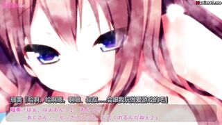 Grow Up! ~My Older Niece~